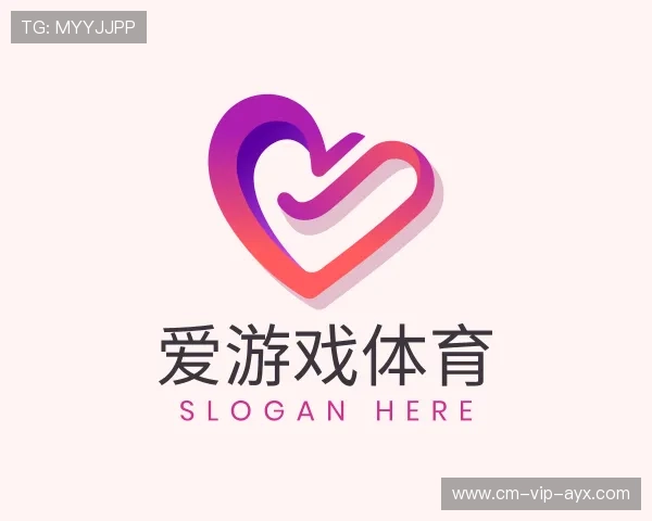 认识爱游戏官网下载